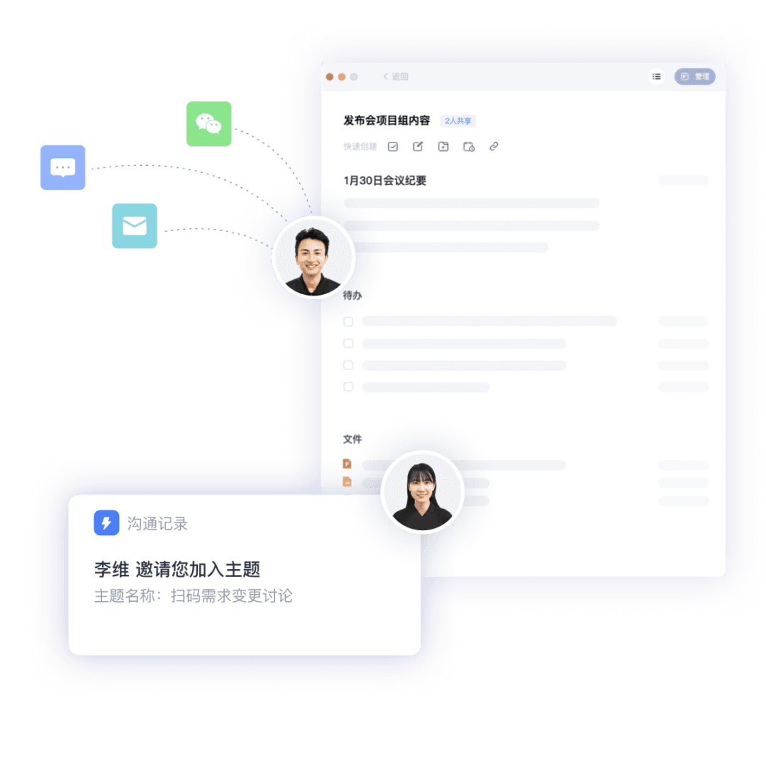 客户端的建立上观新闻客户端全新上线-第2张图片-太平洋在线下载