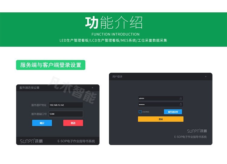 采集系统客户端免费crm客户管理系统-第1张图片-太平洋在线下载