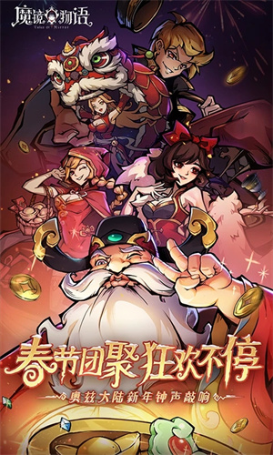 漫画魔镜安卓版魔镜mirror无和谐版-第2张图片-太平洋在线下载