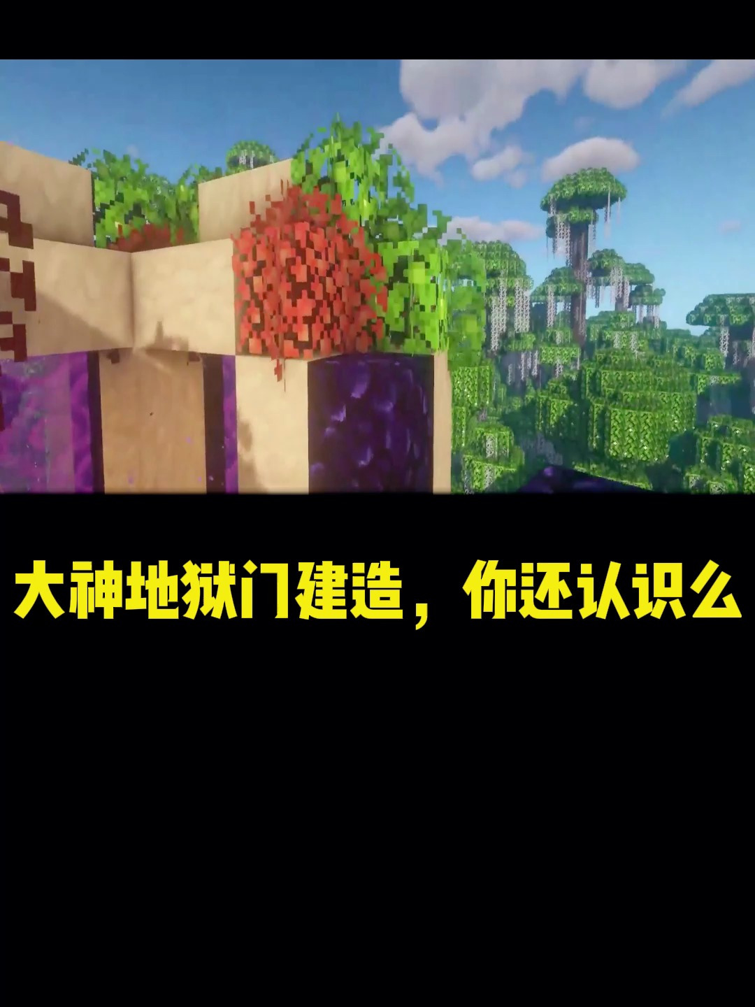 mc地狱门手机版mc地狱门遗迹指令