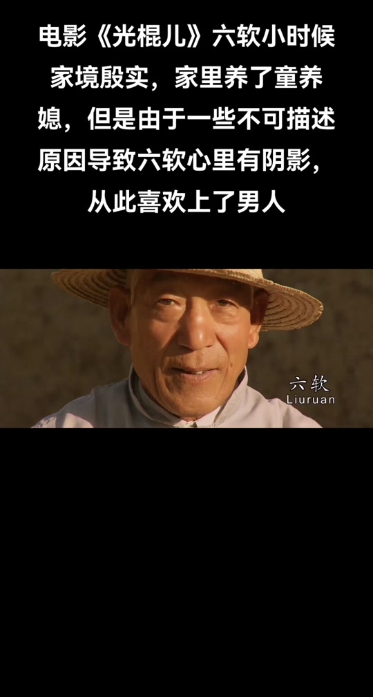 光棍电影手机在线版yy11111手机在线光棍电影
