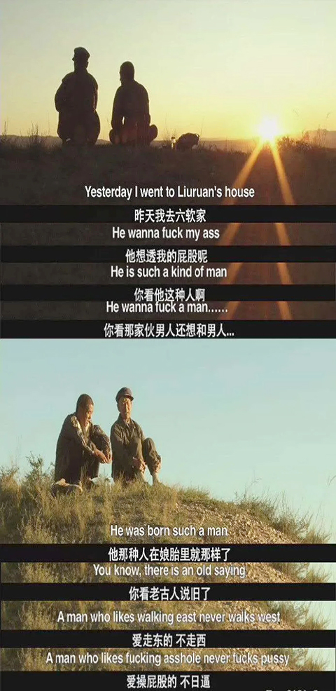 光棍电影手机在线版yy11111手机在线光棍电影-第2张图片-太平洋在线下载