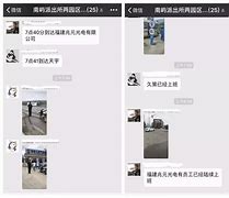 信达保驾苹果版信达保险公司官网