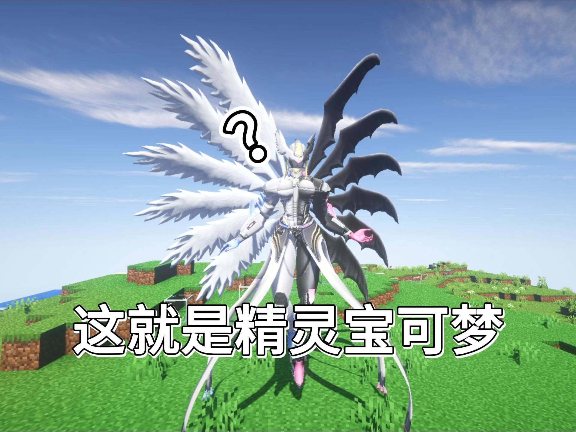 我的世界之神奇宝贝手机版下载我的世界神奇宝贝游戏下载电脑版-第2张图片-太平洋在线下载