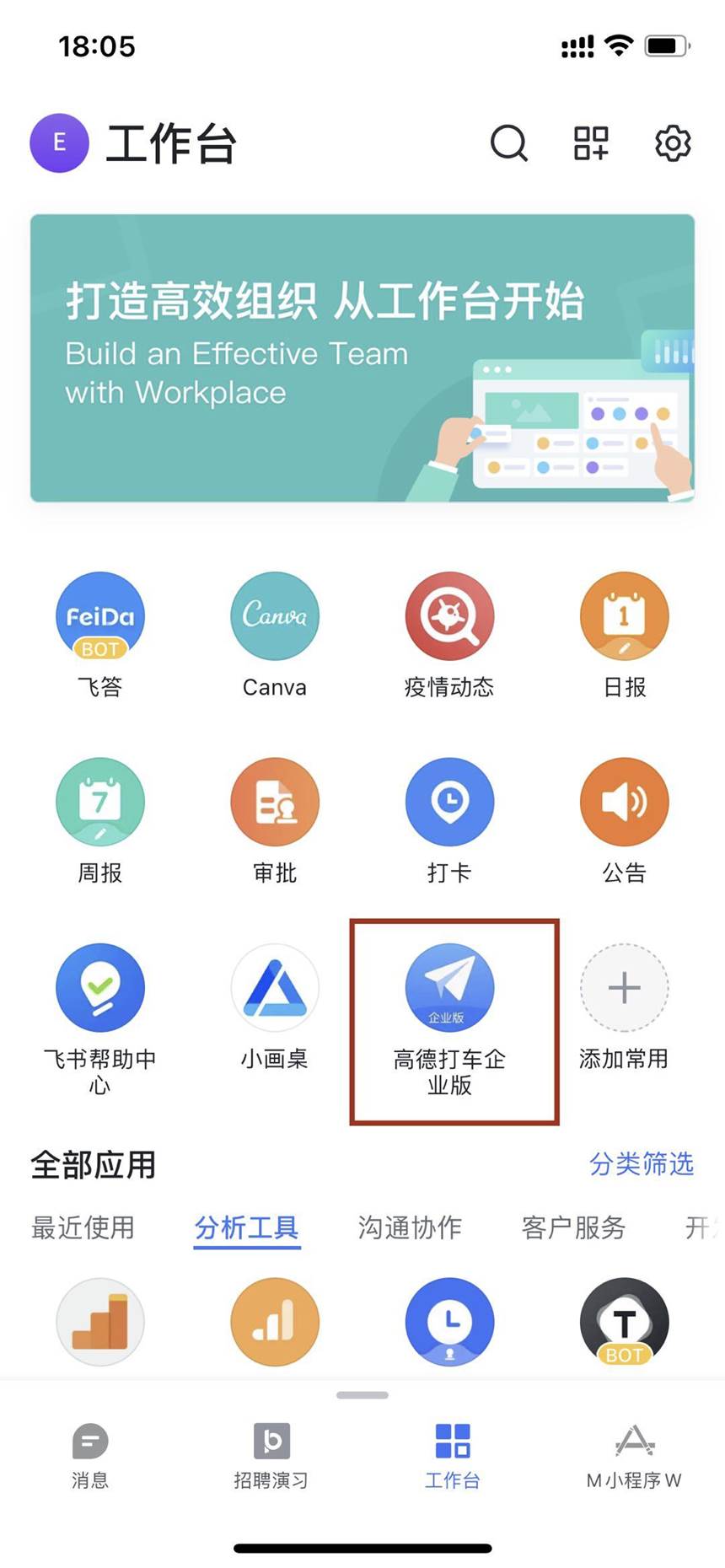 飞书安卓网页版半岛官网入口网页版-第2张图片-太平洋在线下载