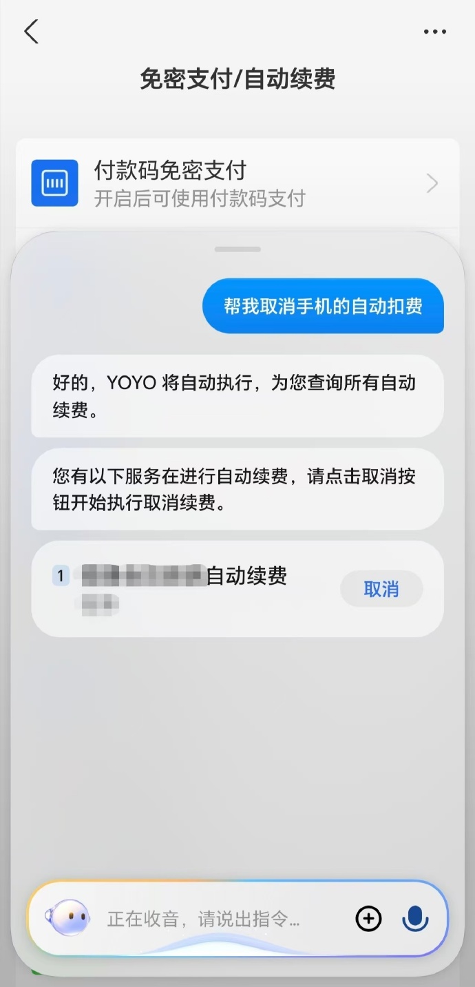 2017刷扣币软件手机版手机刷金币2024最新版本