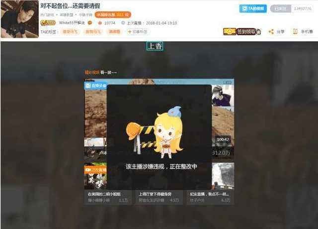 斗鱼客户端卸载斗鱼客户端崩溃怎么解决