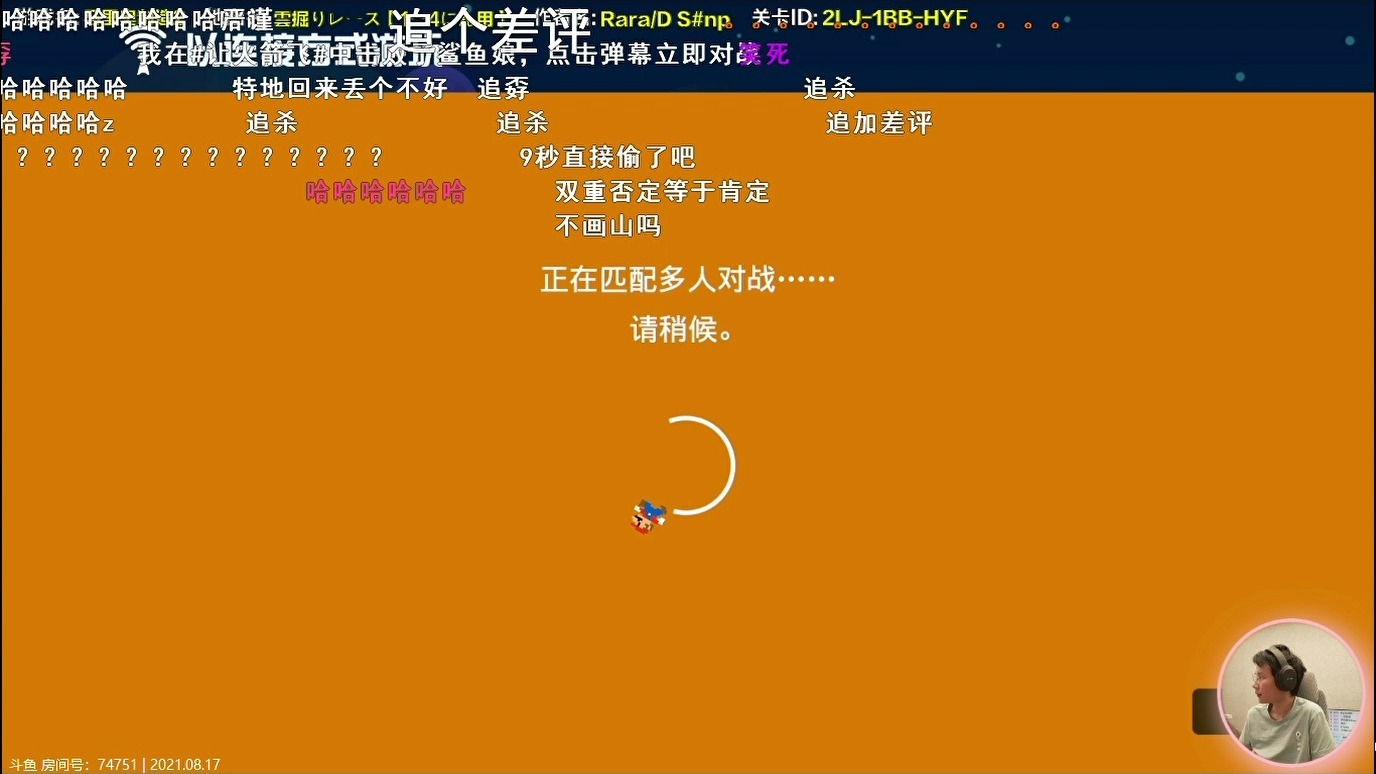 斗鱼客户端卸载斗鱼客户端崩溃怎么解决-第2张图片-太平洋在线下载