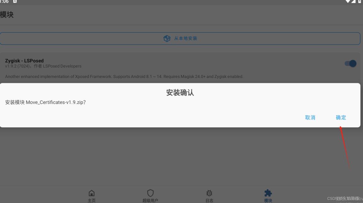 雷电器安卓版雷电器安卓版下载-第2张图片-太平洋在线下载