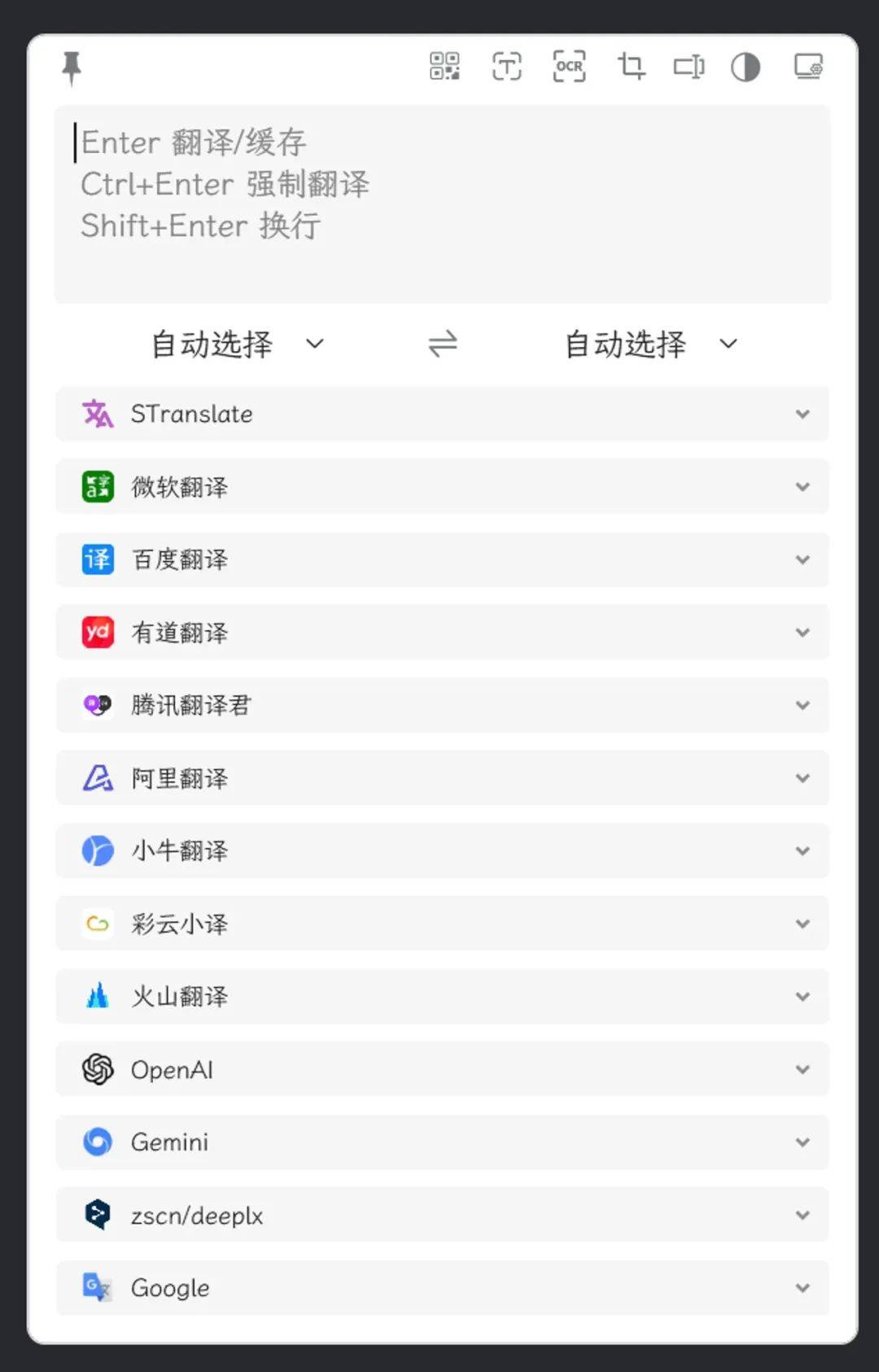 安卓sdk翻译版安卓sdk工具下载-第2张图片-太平洋在线下载