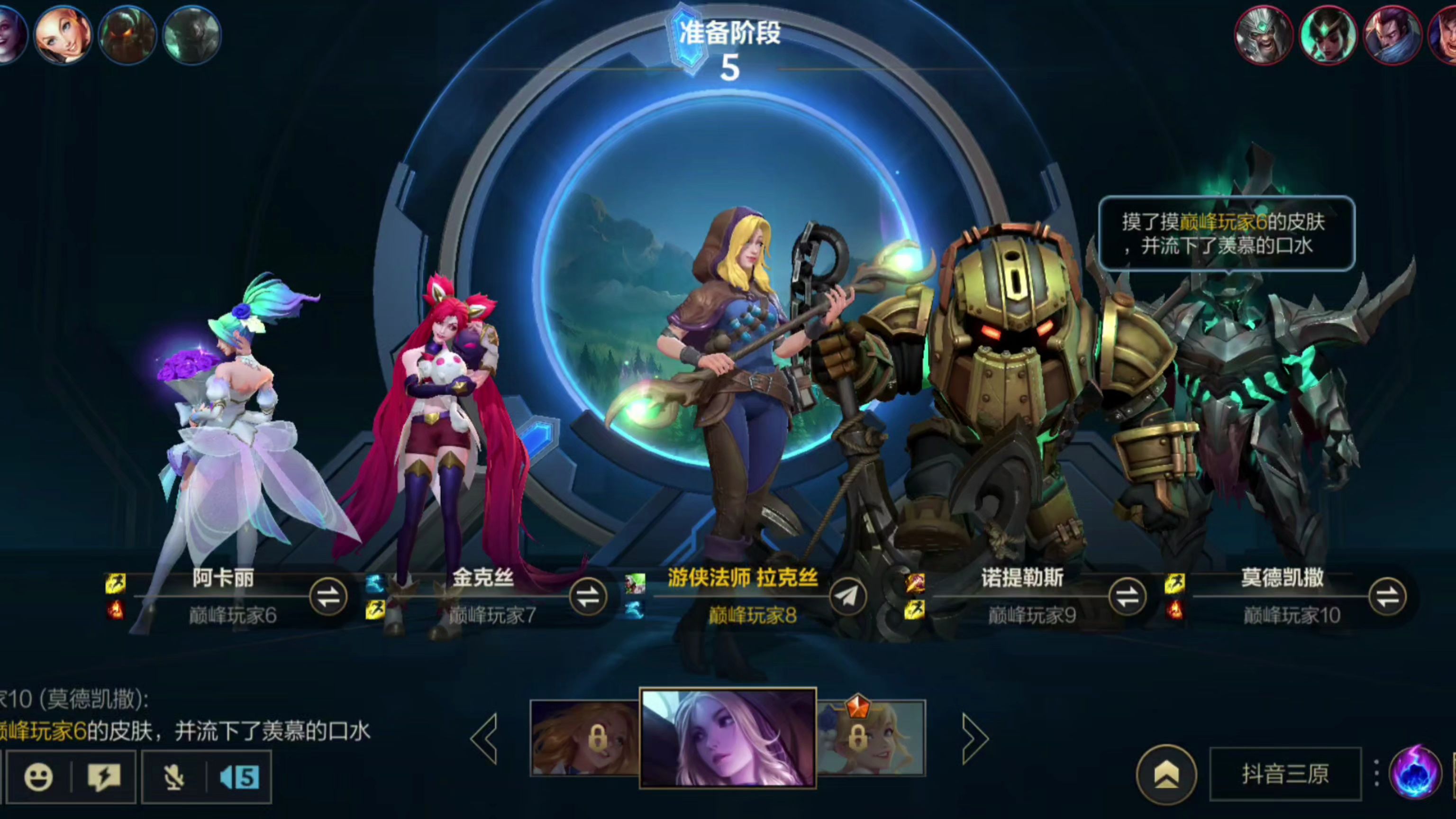 lol客户端modlol客户端下载官网-第2张图片-太平洋在线下载