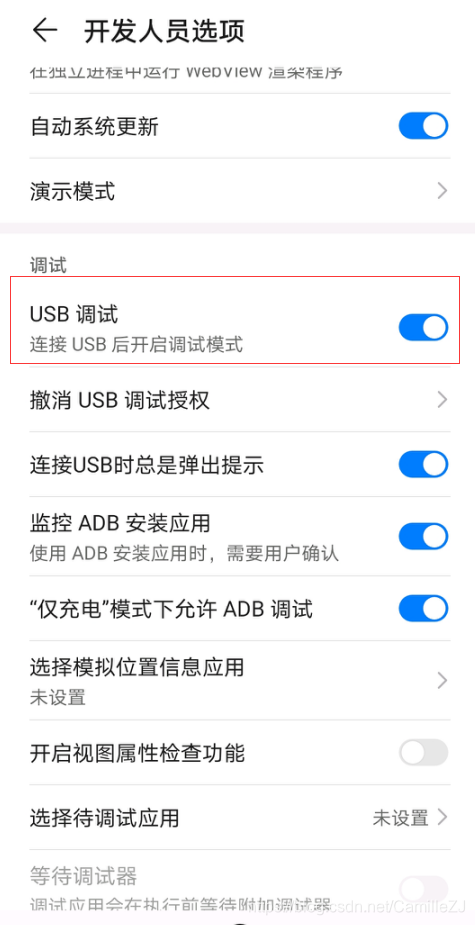 手机客户端调试手机客户端是什么意思如何找到-第2张图片-太平洋在线下载