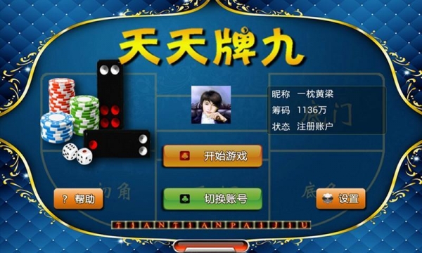 天天奇迹安卓版奇迹单机版奇迹个人版
