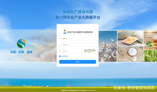 长师客户端客户端app安装