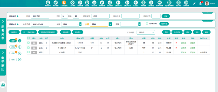 javawebservie客户端javawebservice接口开发-第1张图片-太平洋在线下载