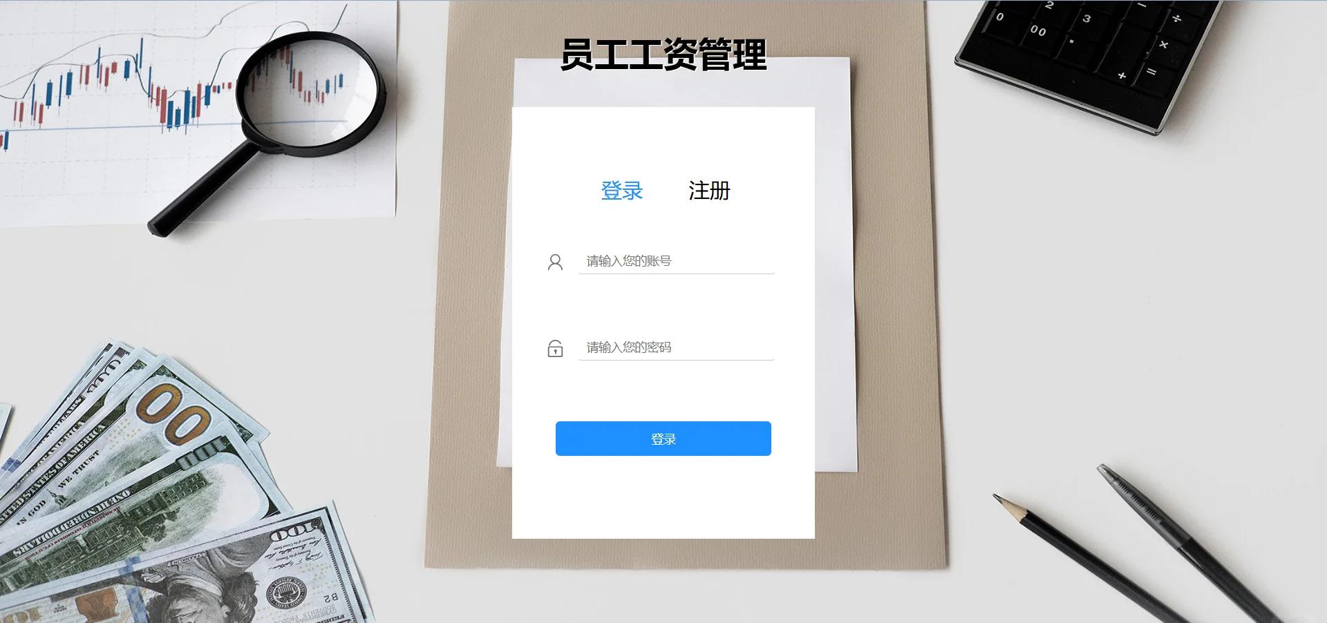 javawebservie客户端javawebservice接口开发-第2张图片-太平洋在线下载
