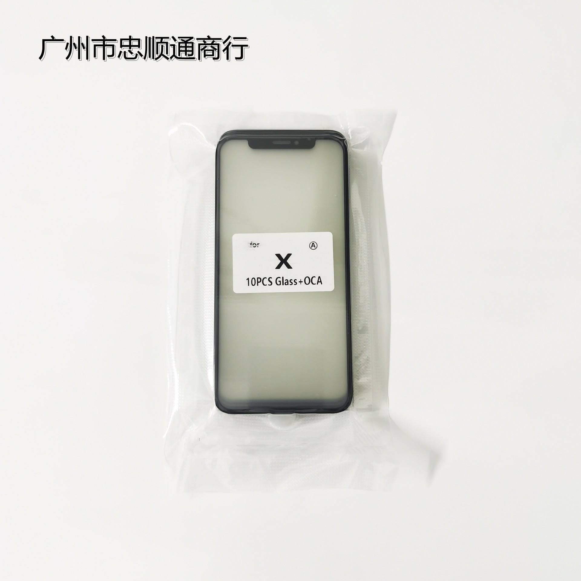 苹果xr折盖版iphonexr有磁吸吗