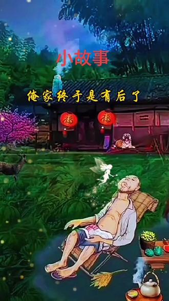 开心听手机版下载开心游戏盒子下载入口
