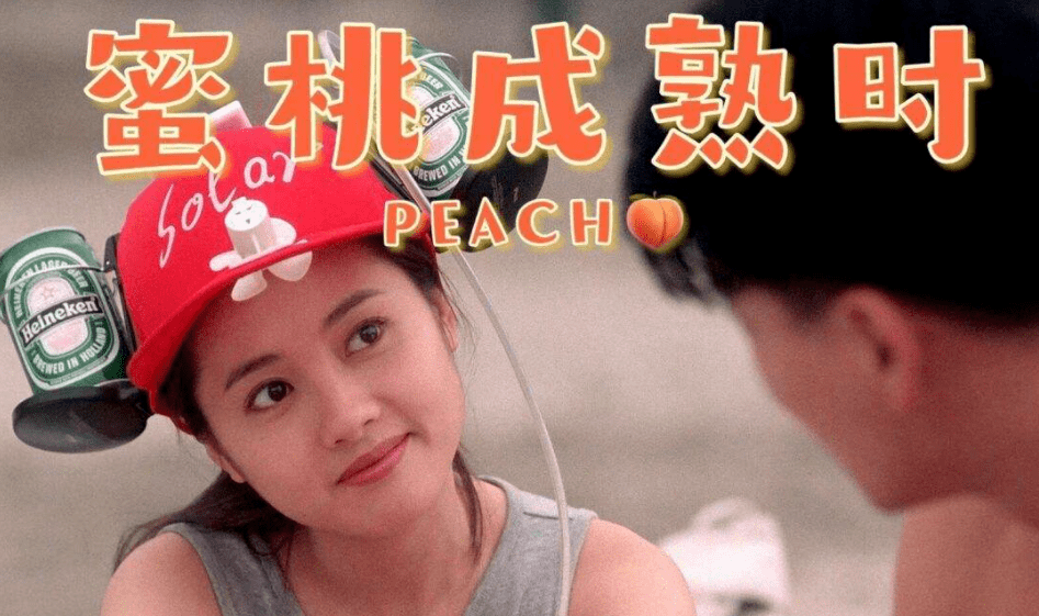 蜜桃TV苹果版苹果tv在线直播资源-第2张图片-太平洋在线下载