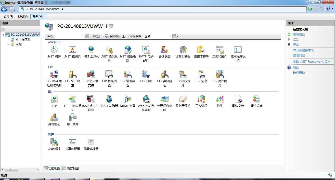 webdav客户端数量第三方webdav服务器配置-第2张图片-太平洋在线下载