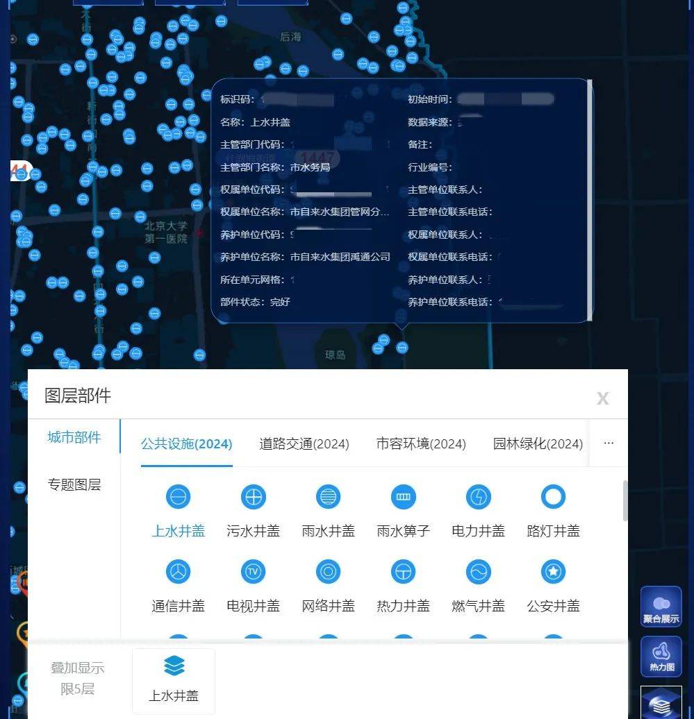 采集软件客户端向风采集软件下载