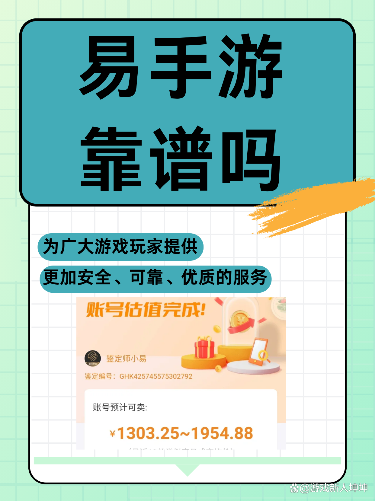 易手游客户端网易手游客户端下载