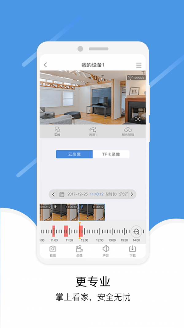 易手游客户端网易手游客户端下载-第2张图片-太平洋在线下载