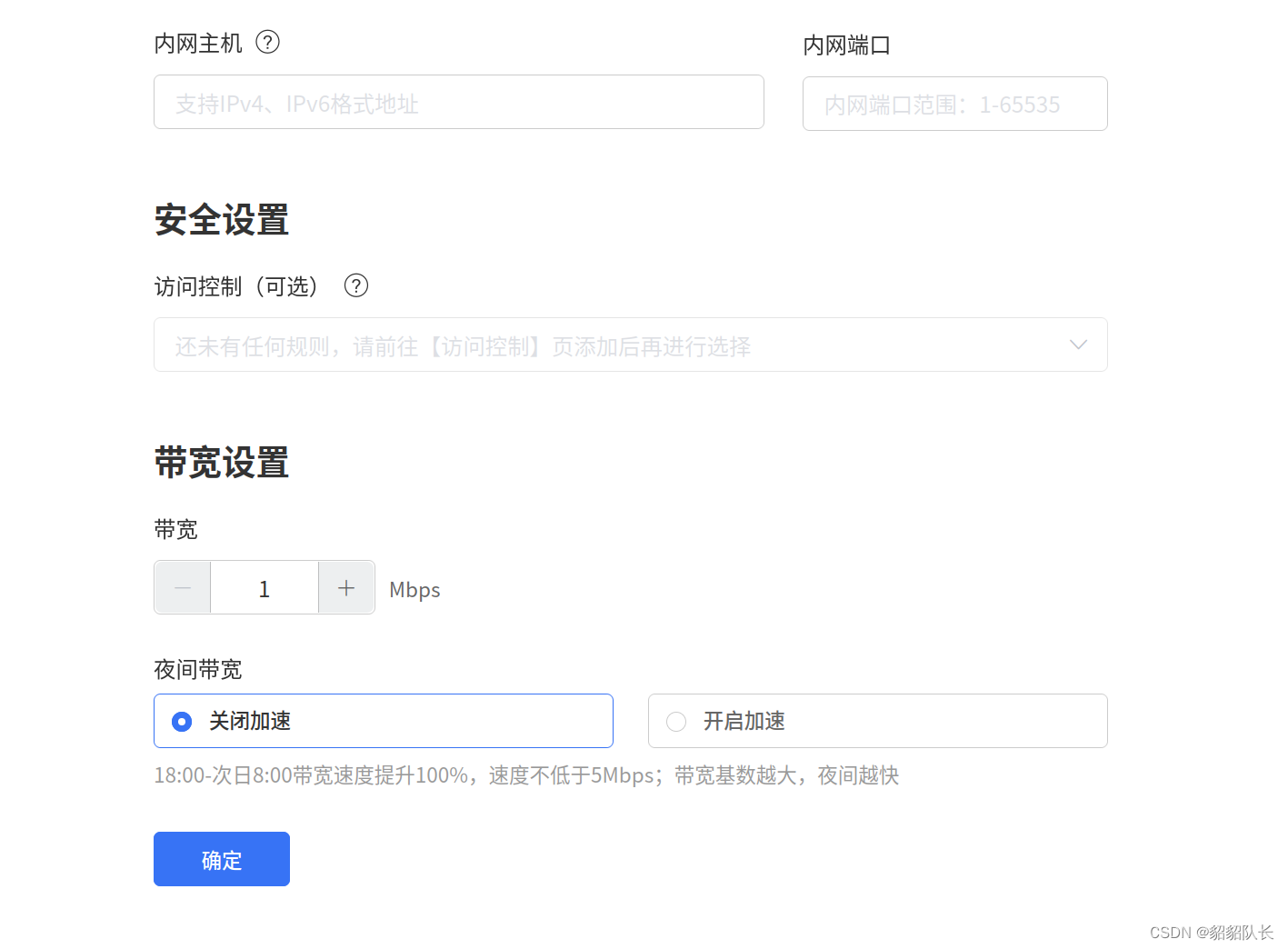 停用ssh客户端苹果手机ssh客户端-第1张图片-太平洋在线下载