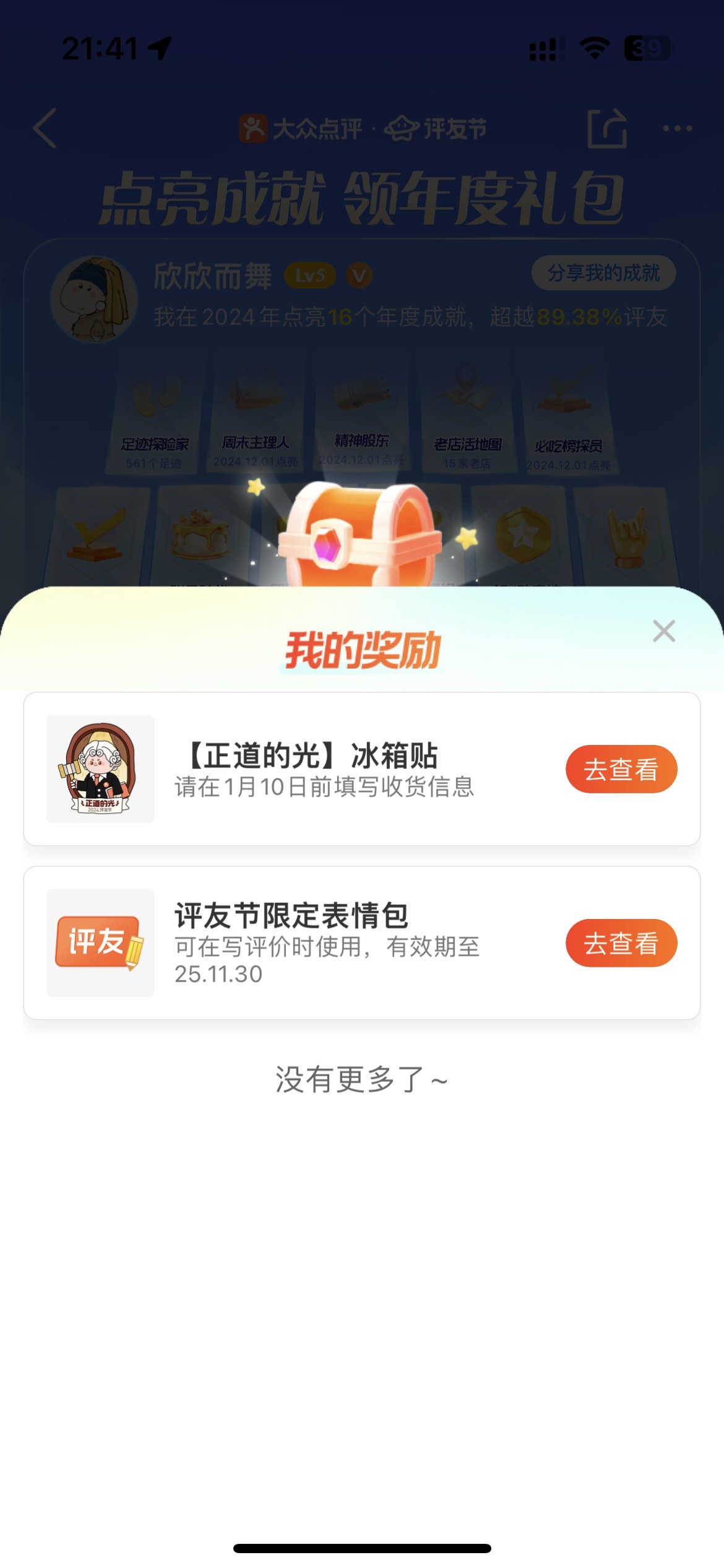 手机版哇嘎下载安装手机版哇嘎嘎软件下载-第2张图片-太平洋在线下载