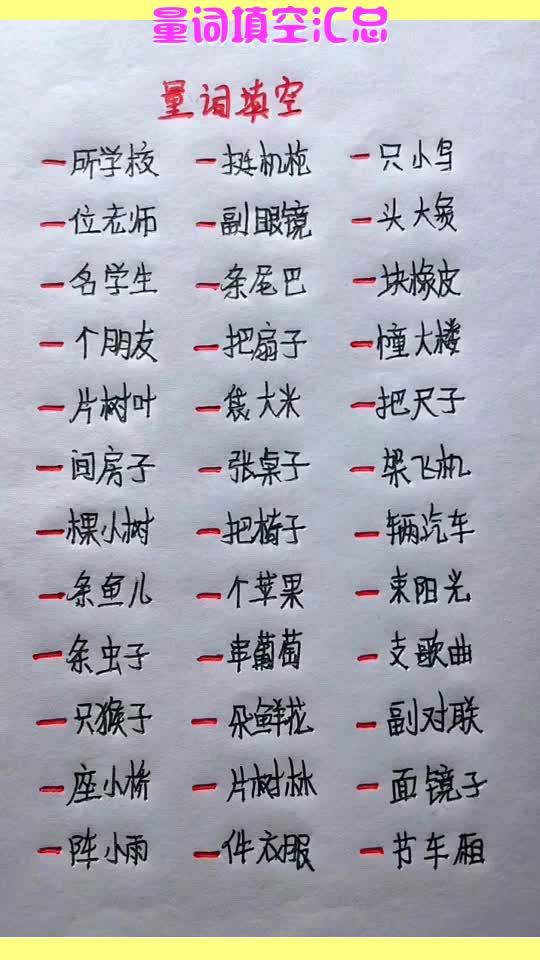 苹果版什么填空苹果什么的什么填空重叠-第2张图片-太平洋在线下载