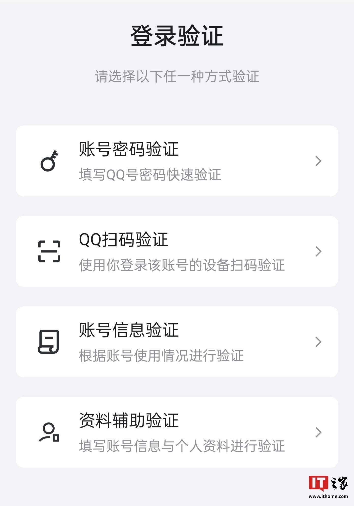 手机qq测试版2017年腾讯2017版官方下载-第2张图片-太平洋在线下载