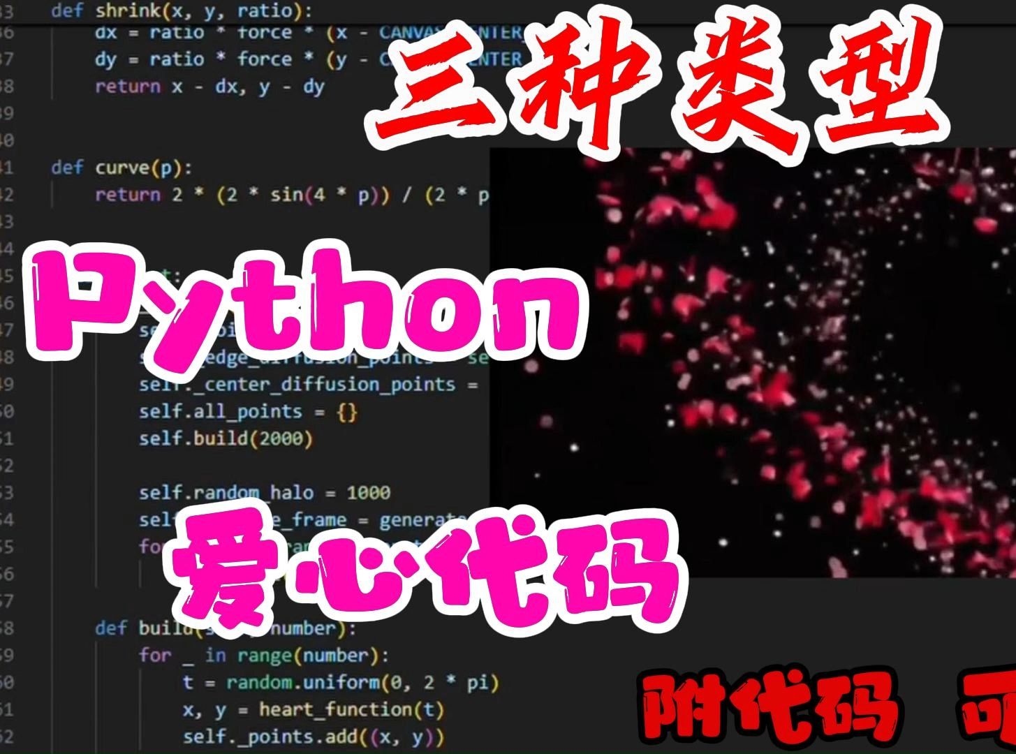 python安卓版代码python编写安卓程序