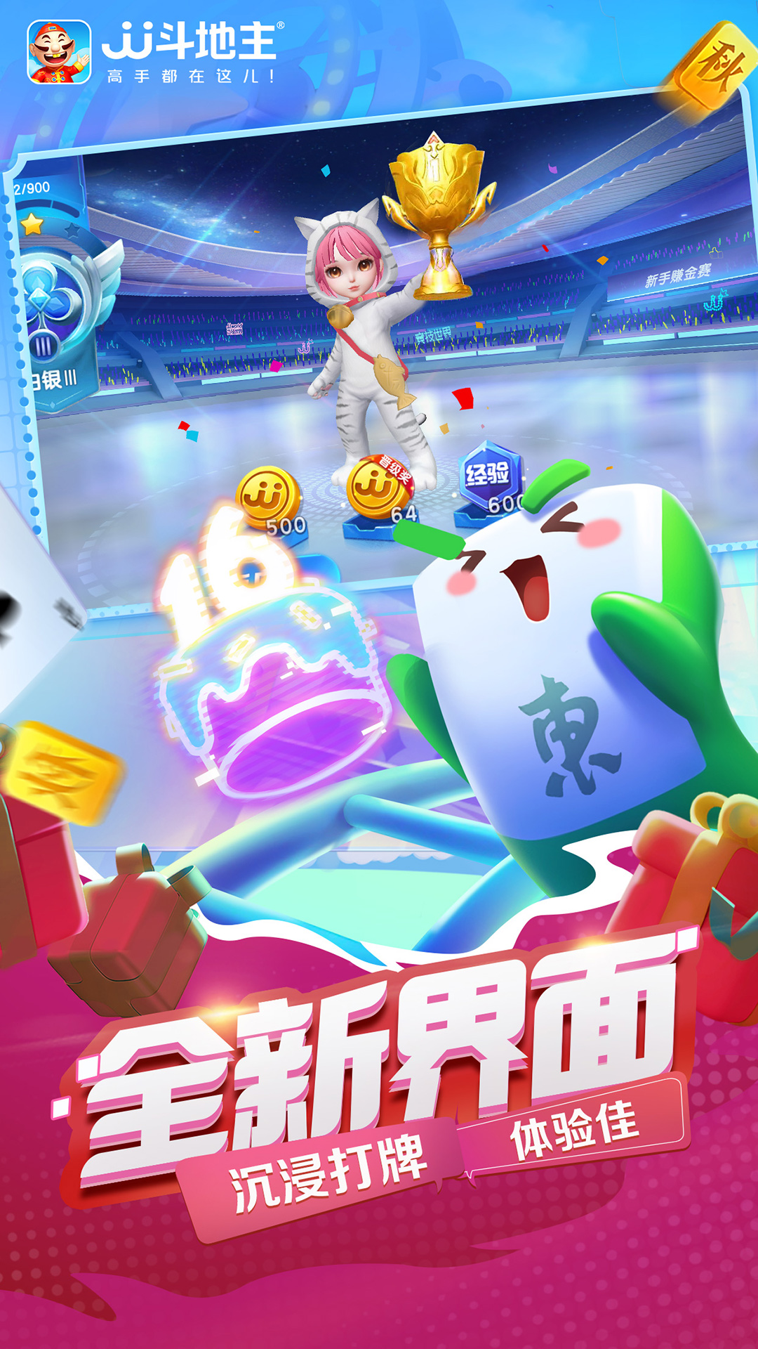 包含娱想棋牌手机版下载的词条-第2张图片-太平洋在线下载