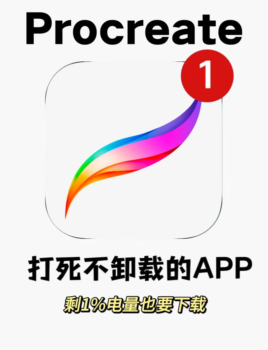 苹果版绘图软件ai绘图软件dream