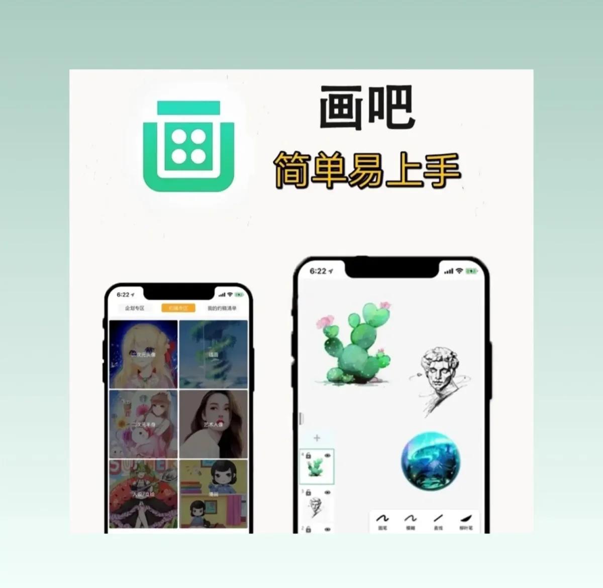 苹果版绘图软件ai绘图软件dream-第2张图片-太平洋在线下载