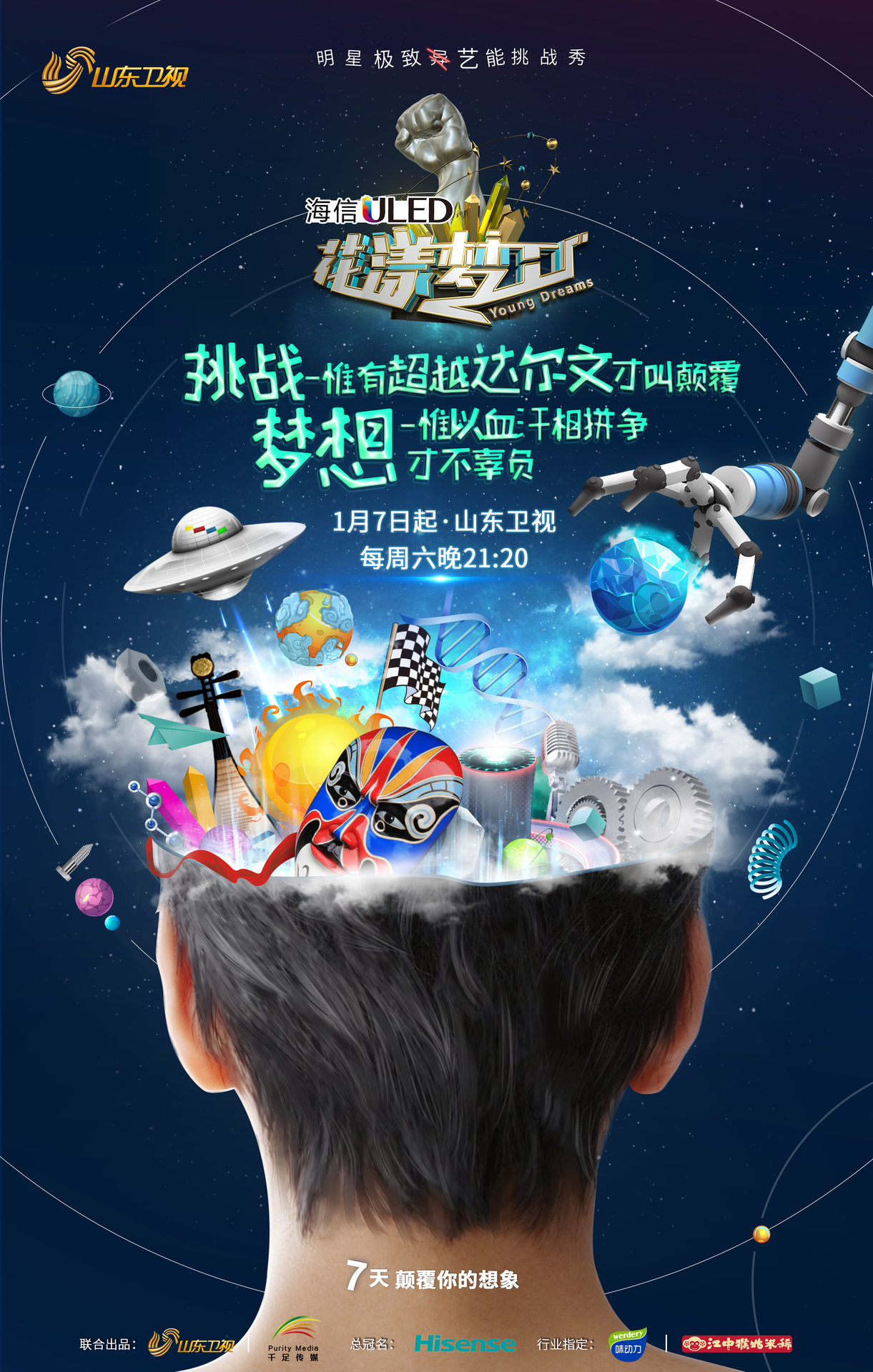 梦工厂手机版游戏梦工厂手机版-第2张图片-太平洋在线下载