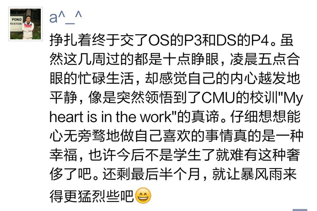 绵阳留学安卓版大专生出国留学需要什么条件-第2张图片-太平洋在线下载